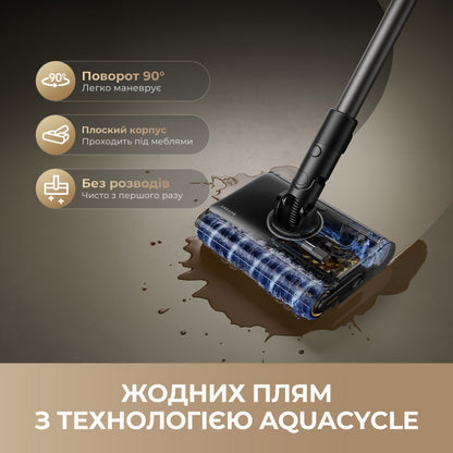 Լվացող փոշեկուլ DREAME R20 ULTRA AQUACYCLE (VRV57F)