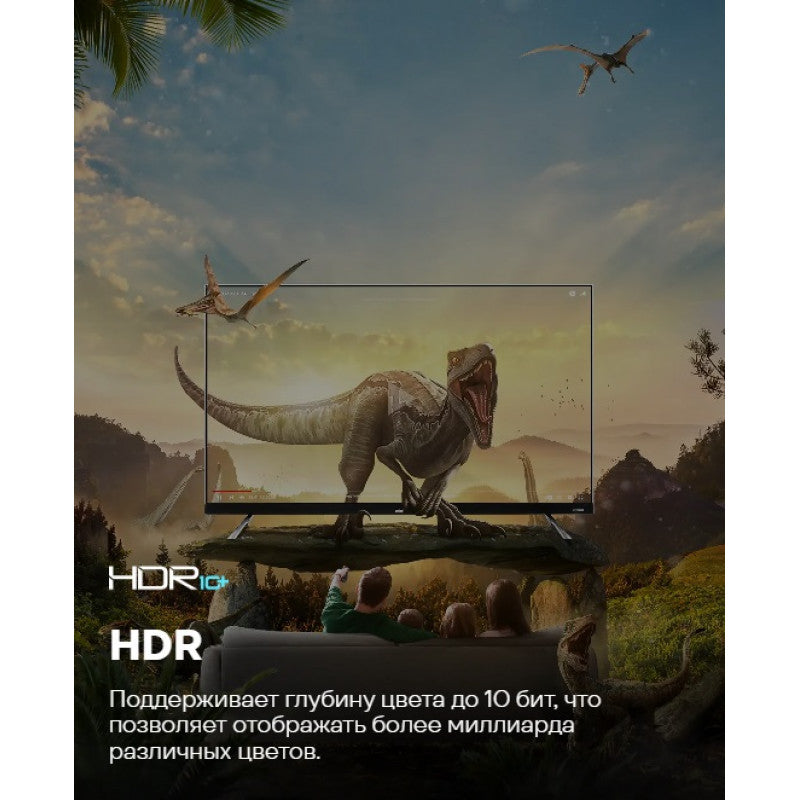 Հեռուստացույց ARTEL A50PUCH010