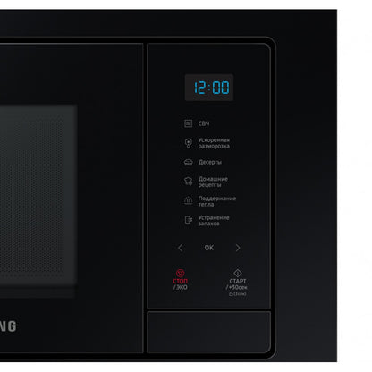 Ներկառուցվող միկրոալիքային վառարան SAMSUNG MS23A7118AK/BW