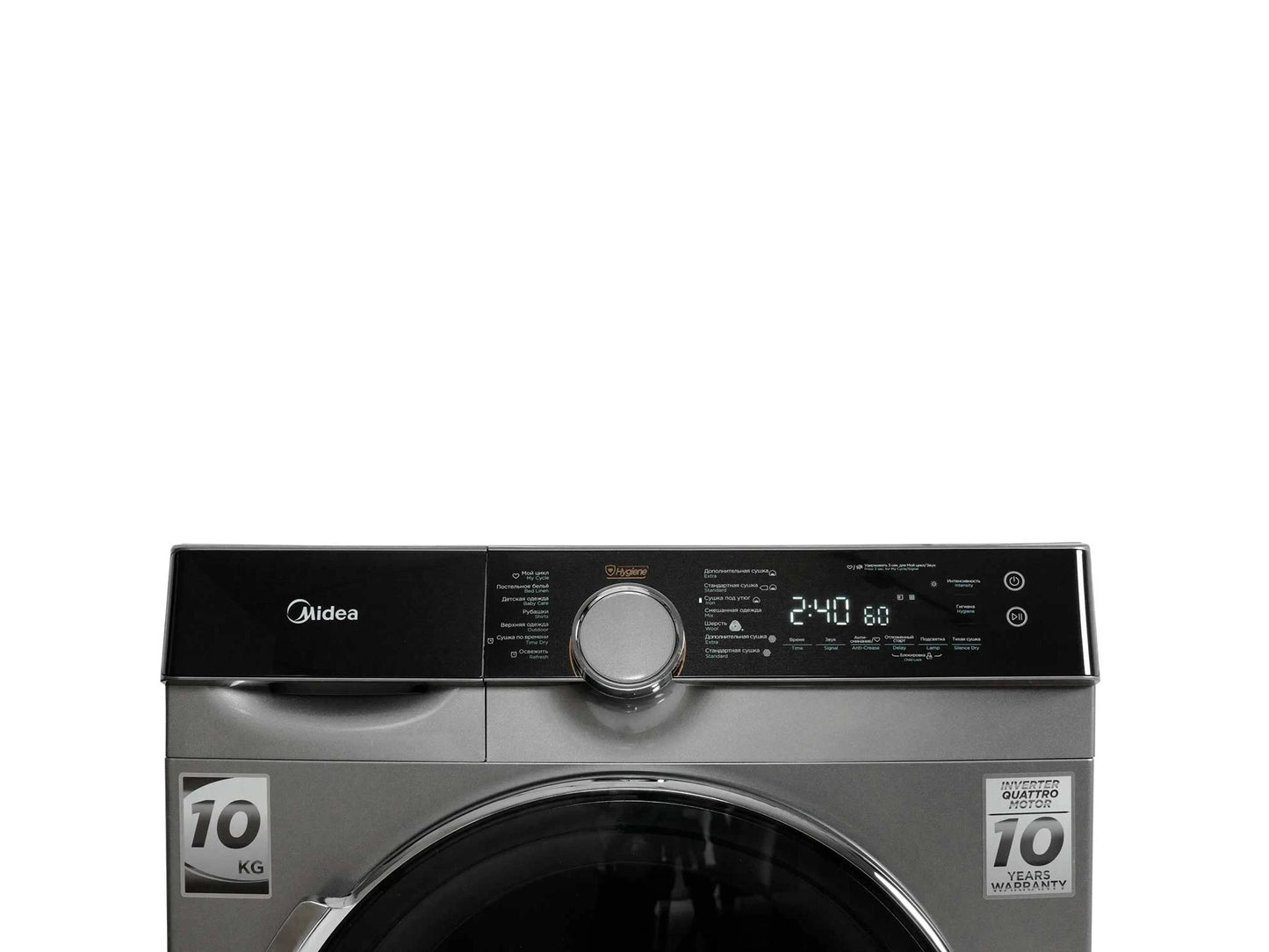 Չորանոց MIDEA MDK03H100/SC