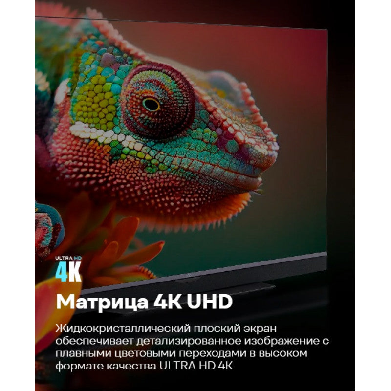 Հեռուստացույց ARTEL A50PUCH010