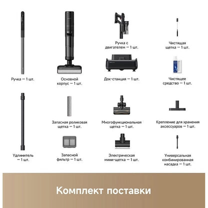 Լվացող փոշեկուլ DREAME H12 Dual FlexReach Wet and Dry Vacuum (HHV31A)